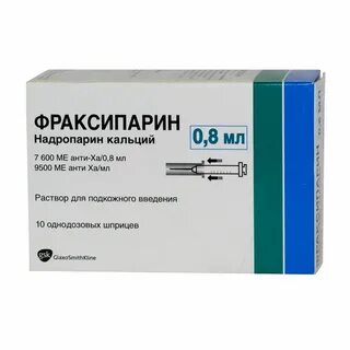 Ампулы для подкожного введения
