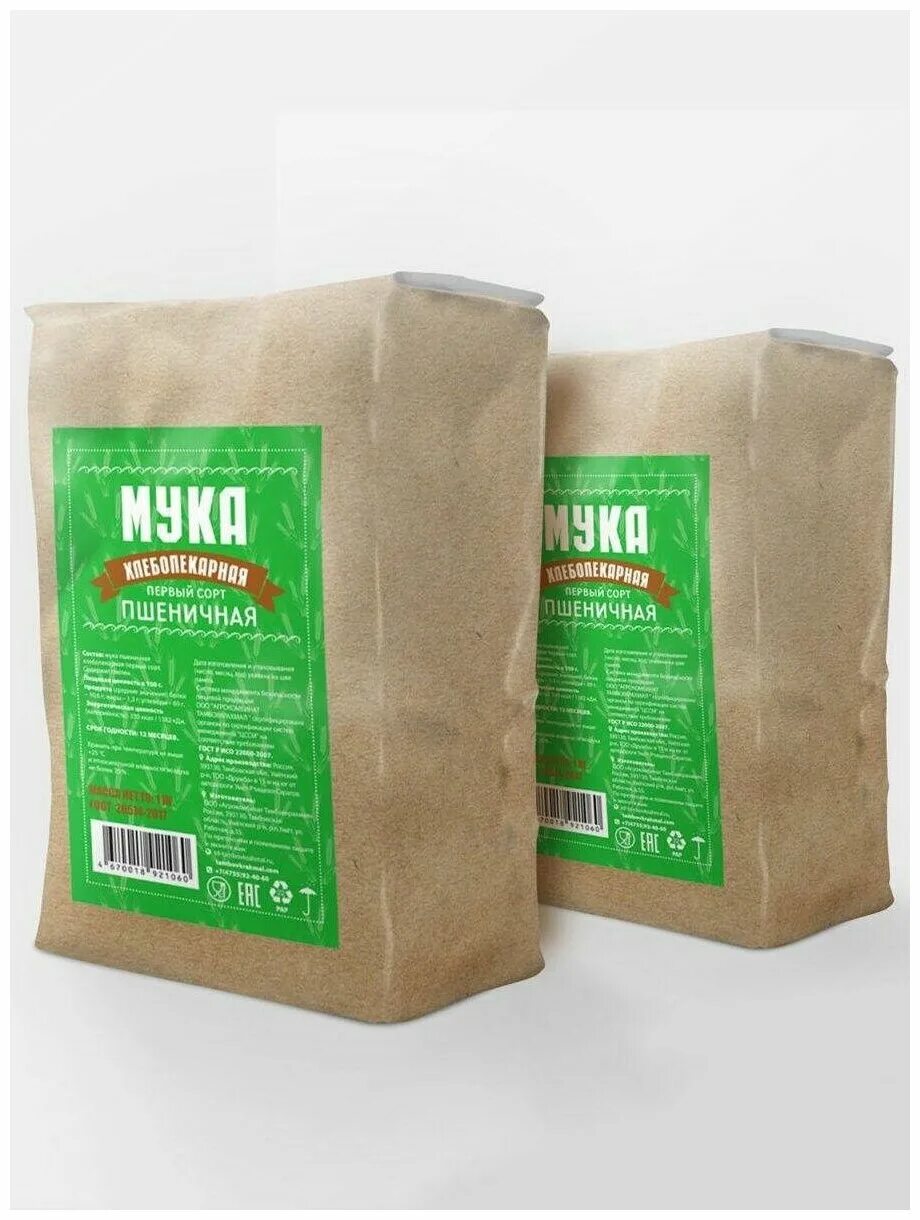 мука пшеничная твердохлеб 2 сорта. мука хлебопекарная первого сорта. мука пшеничная рязаночка хлебопекарная сорт экстра. мука хлебопекарная первого сорта. мука селяночка 2 кг.