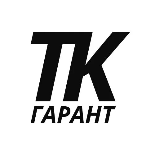 Гарант с грузовая ул. Гарант с грузовая ул. Тк гарант заинск. Трансгарант проект. Гарант с грузовая ул.