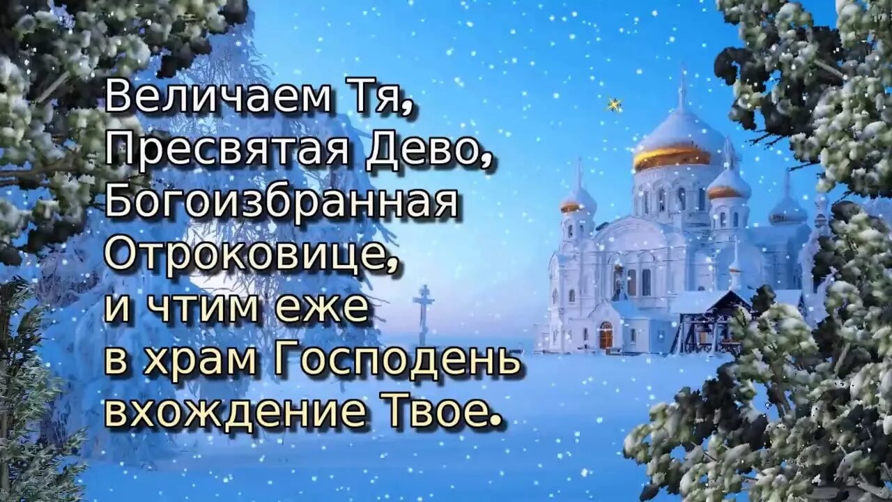 Изменения 4 декабря