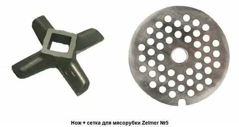 Сетка для мясорубки