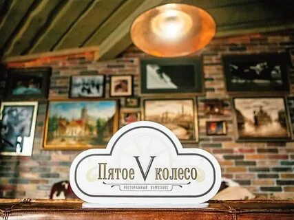 Пятое колесо пословица