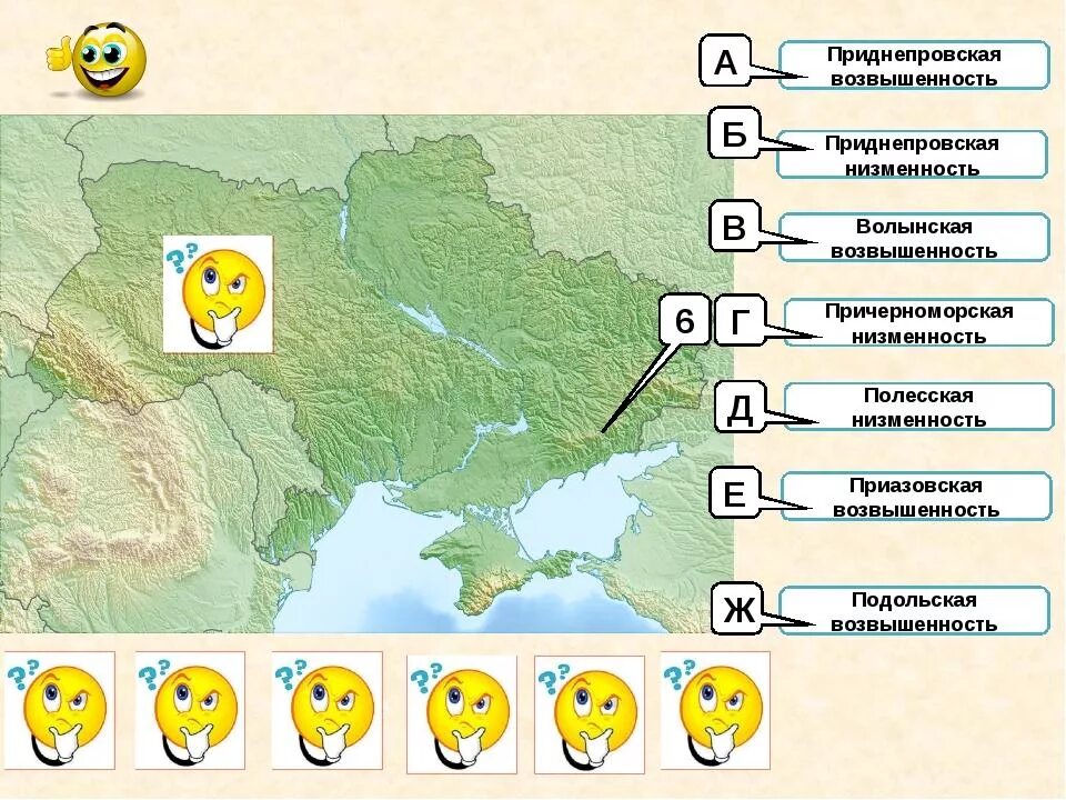 Подольская возвышенность рельеф. Волыно Подольская возвышенность. Приднепровская возвышенность. Приднепровская возвышенность на карте.