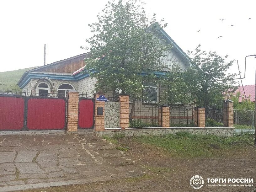 Авито кувандык. Кувандык белый дом. Авито кувандык недвижимость. Авито кувандык оренбургская. Авито кувандык недвижимость.