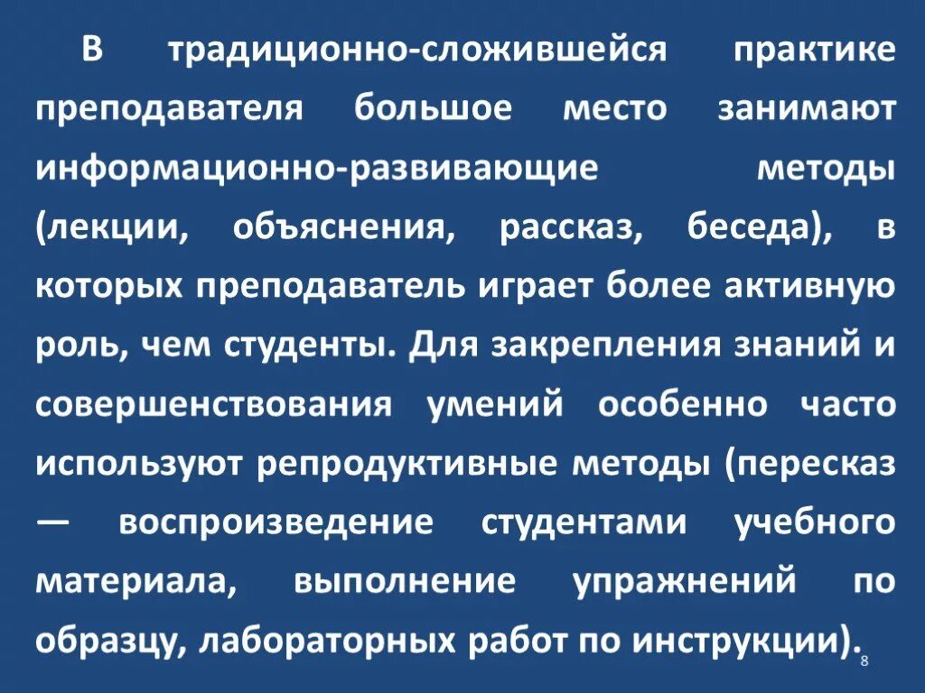 По сложившейся практике работы. По сложившейся практике работы. По сложившейся практике работы. По сложившейся практике работы. Превалировать.