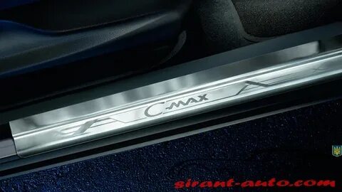 Накладки c max