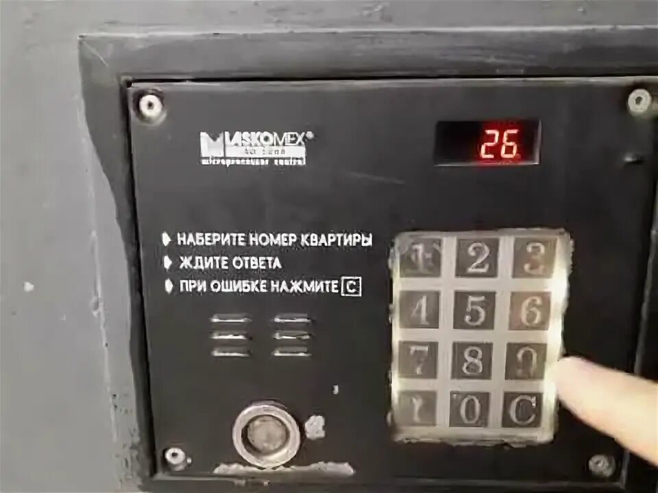 Открыть домофон laskomex 3000. Открыть домофон laskomex 3000. Laskomex cd-2000. Открыть домофон laskomex 3000. Домофон laskomex цифровой блок.