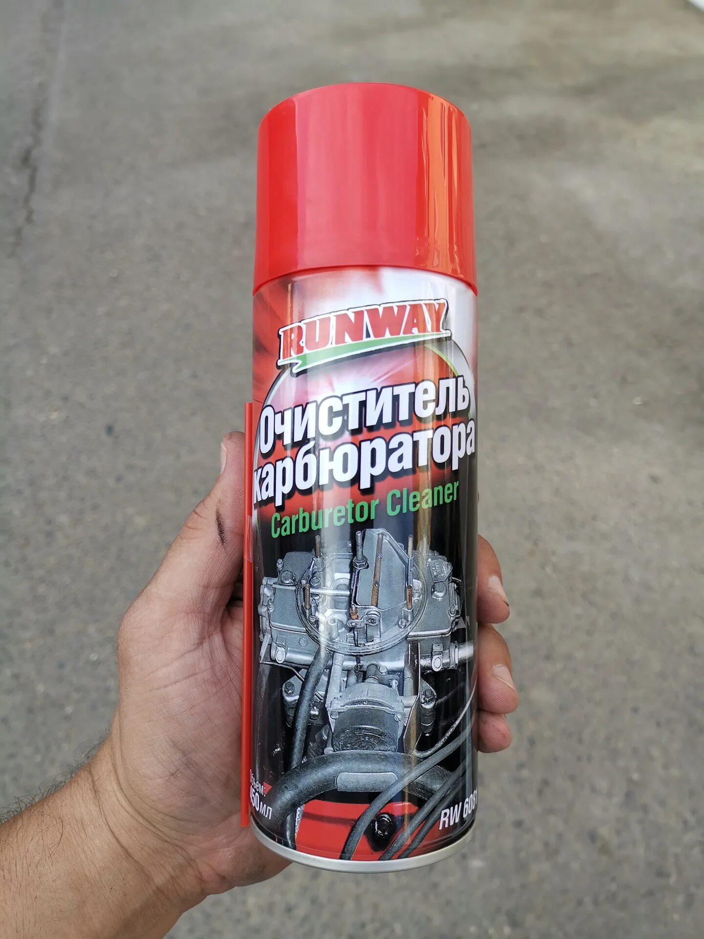 Очиститель карбюратора и дроссельной заслонки. Очиститель карбюратора и дроссельной заслонки