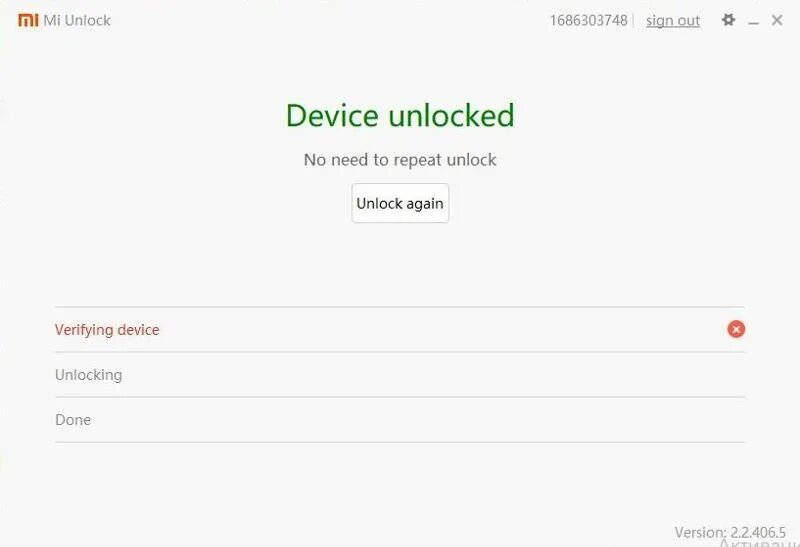 Verify this device