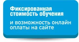 Фэк после 9 класса. Фэк после 9 класса