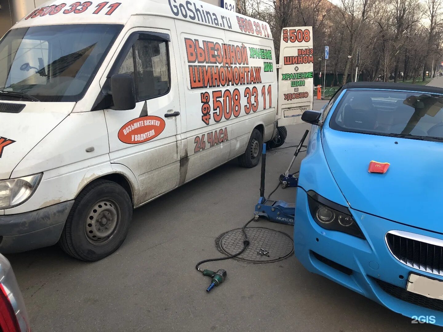 Выездной шиномонтаж краснодар круглосуточно. Выездной шиномонтаж москва. выездной шиномонтаж круглосуточно калининград. выездной шиномонтаж в митино. выездной шиномонтаж тюмень.