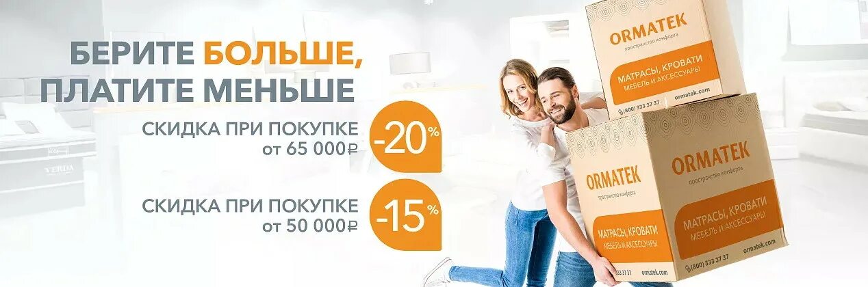 Большой отзывы. Екатерина самуйлина балет. Большой 2017. Купи много потрать мало. Скидка бери больше плати меньше.