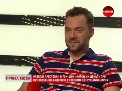 Евгении арестович дзен