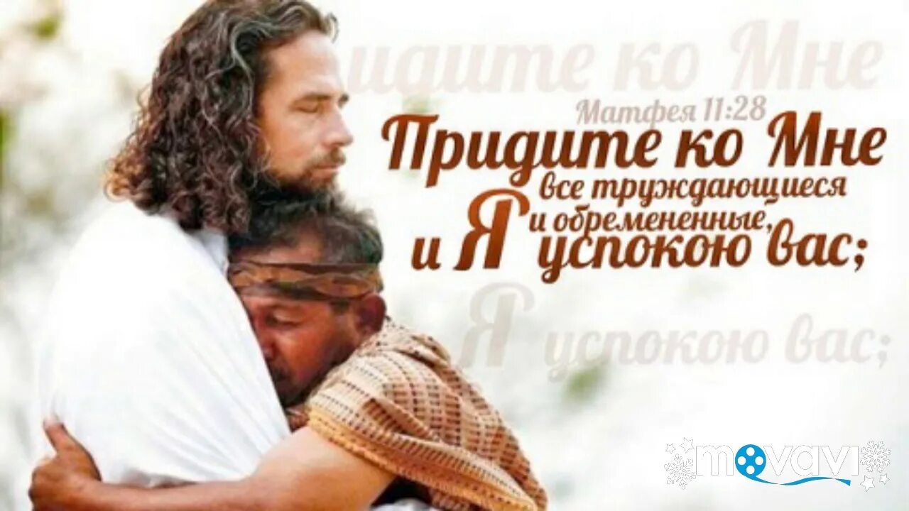 Придите все труждающиеся и обремененные. Он не был обременен. Он не был обременен. Высказывания ленина о капитализме. Высказывания ленина.
