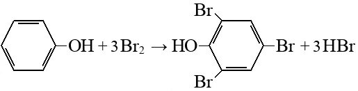 Реакция бромоводорода с гидроксидом натрия. Трибромфенол структурная формула. Фенол и бромоводород. Фенол + бром трибромфенола. Карболовая кислота и бром.