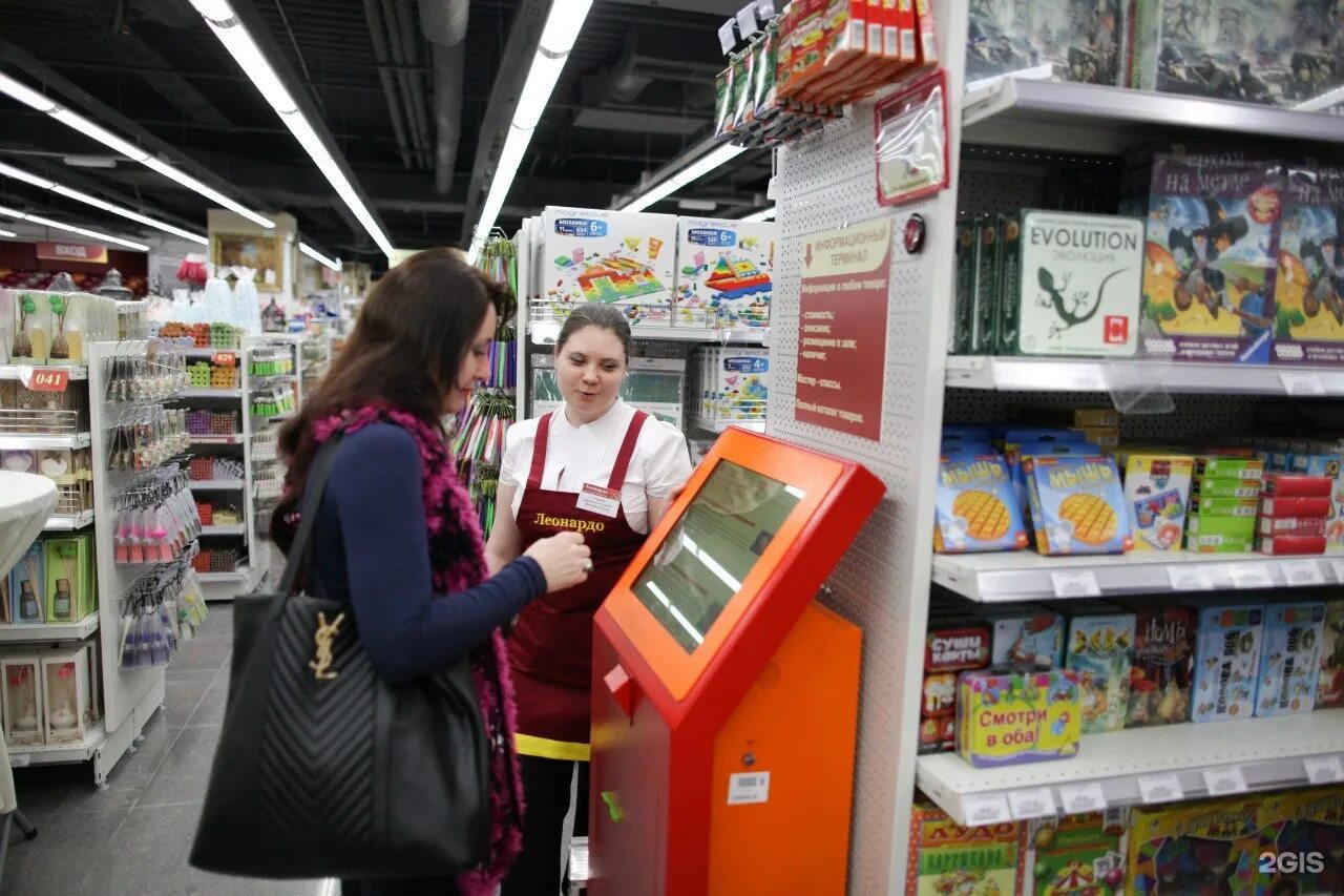 леонардо хабаровск. Leonard магазин. леонардо магазин для творчества краски. асортементмагазина леонар. корм аналог комплит российского производства.