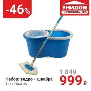 Черникова 10а