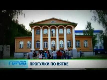 Вятская 11