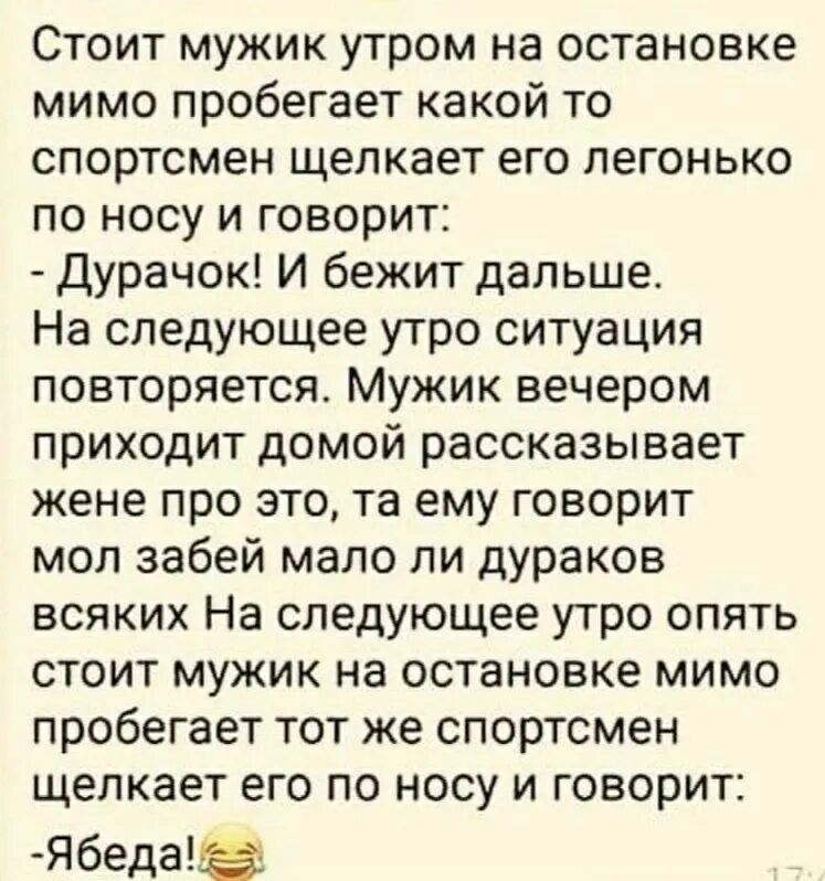 Почему у парней по утрам стоит