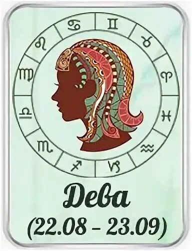 Дева 22