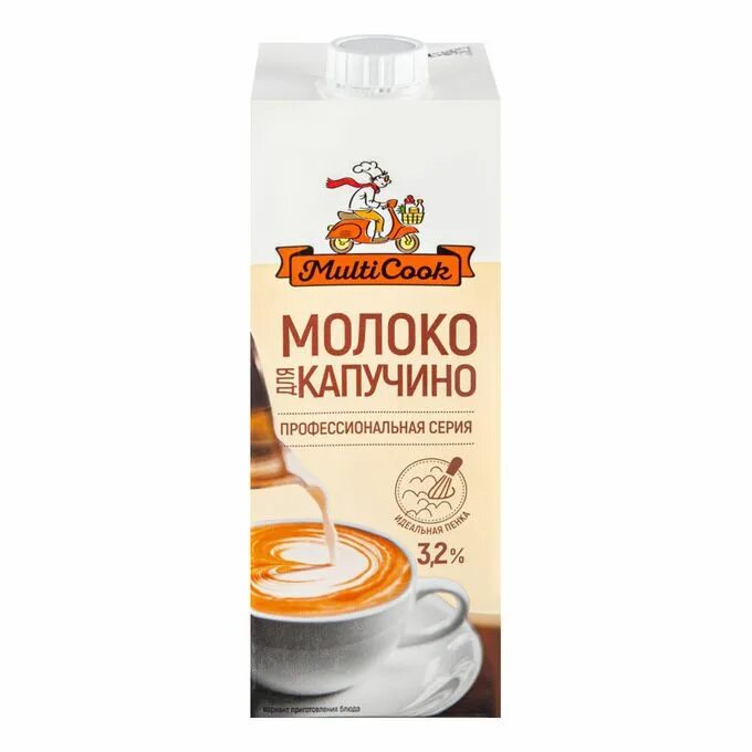5. Молоко rioba идеально для капучино 3,5% 1л бзмж (1). Пармалат молоко для кофемашины. Молоко для взбивания для капучино. 2.