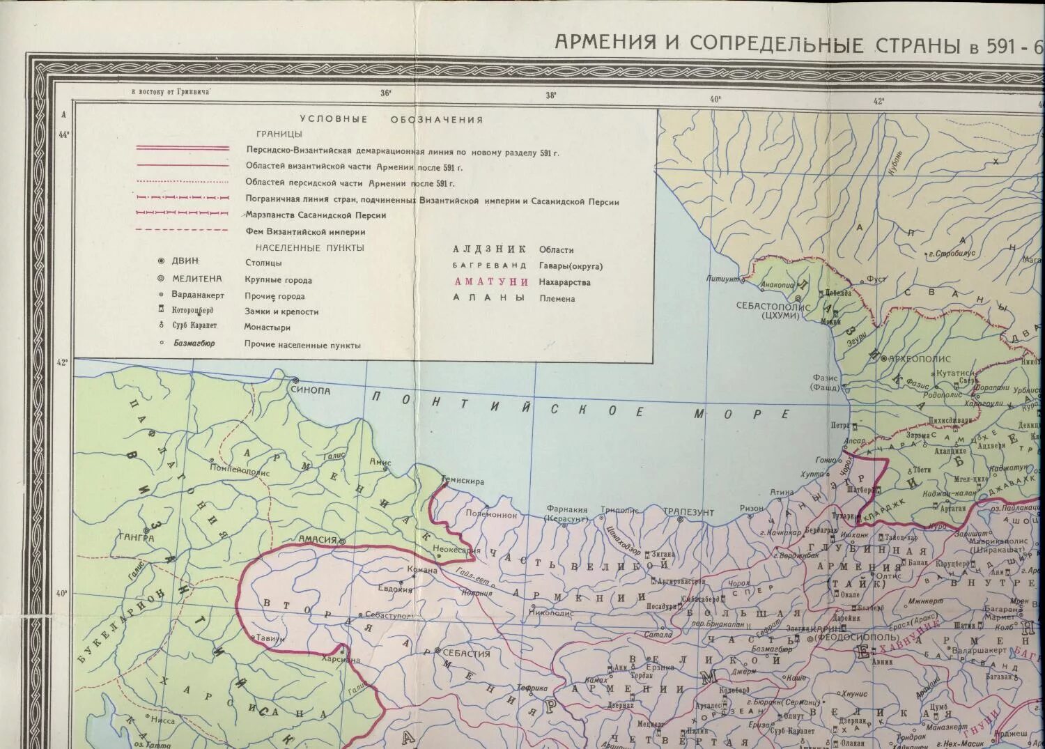 Карта армении с границами на русском языке. Карта Армении 1890 года. Территория Армении 1910. Карта Армении 1900 года. Карта Армении 1910.