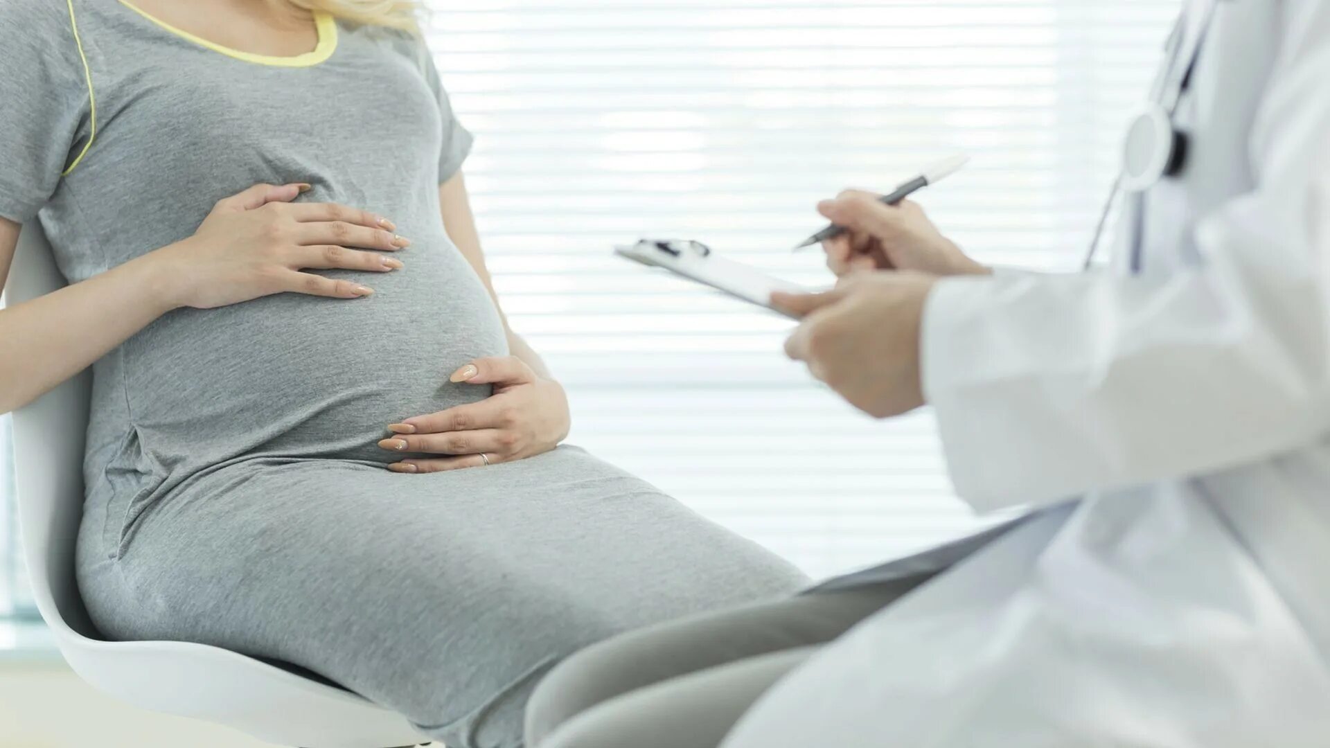 Посещение врача беременной. Заболевания беременных. Ведение беременности.