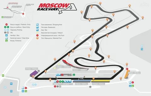 Трасса это определение
