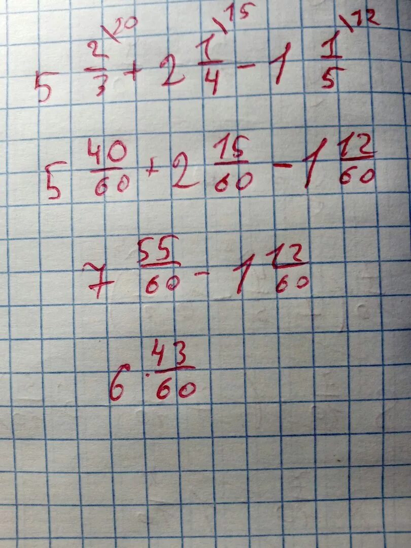 Минус 0 6 плюс 3 5. 1-2/5 Как решить. Одна целая одна пятая. 2/3 Плюс 1/4. Решить пример одна целая одна пятая.