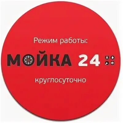 Мойка каскад чебоксары. Президентский бульвар 20 чебоксары. Мойка каскад чебоксары. Отзывы мойка трц каскад. Автомойка каскад нижний новгород московское шоссе.