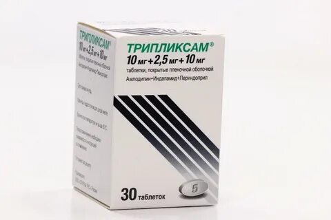 Как принимать таблетки трипликсам