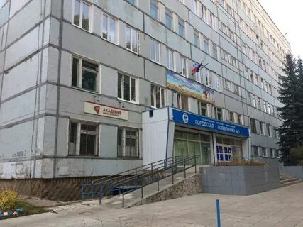 Академия ульяновск новый город