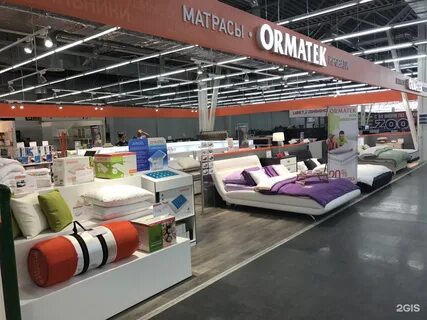 Дисконт румянцево