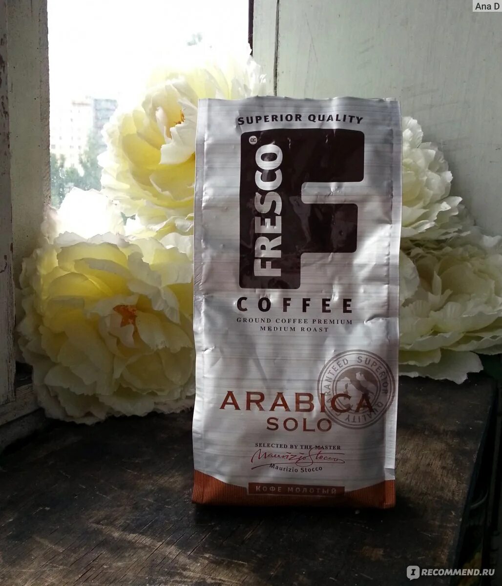 Кофе fresco Arabica solo. Fresco Arabica solo молотый. Fresco Arabica solo 100 г. Кофе fresco Arabica doppio. Кофе молотый fresco arabica