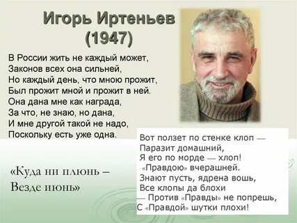 Стихи кобзева игоря