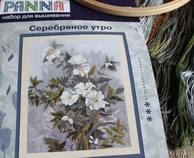 Утро серебряный