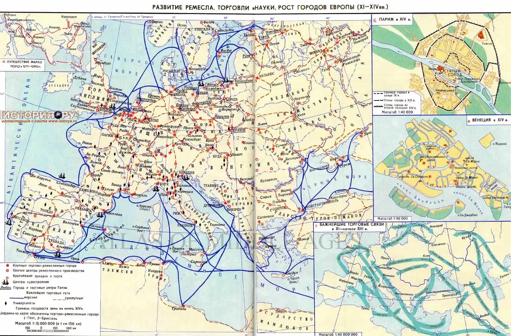 Торговля в Европе в средние века карта. Карта средневековой Европы с городами. Торговые пути Европы в средние века карта. Торговые пути средневековой Европы карта. Название известных средневековых городов республик