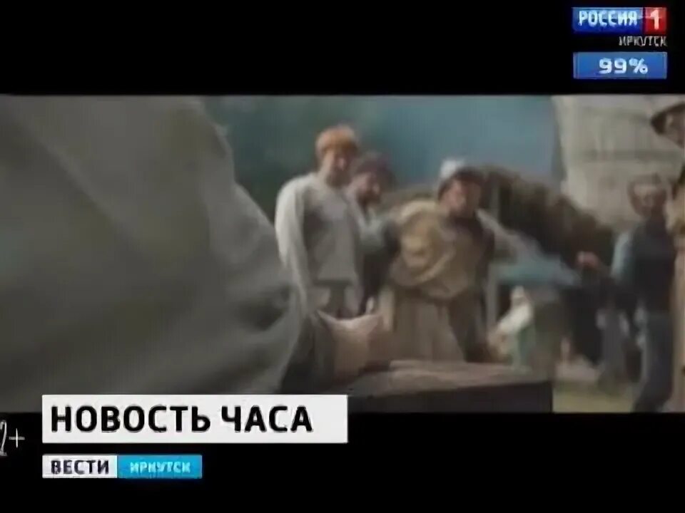 Холоп кассовый. Кассовый сбор холоп. Холоп сцена в карете.