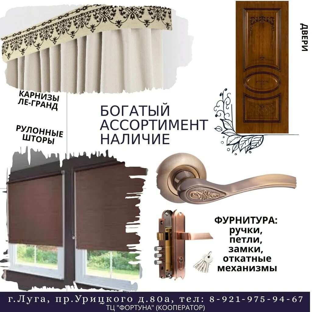 магазин уаз на архиерейской белгород. эшик мдф 0. прикуп пикалево каталог. двери пикалево. двери пикалево.