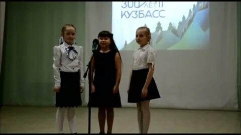 Песня кузбасс