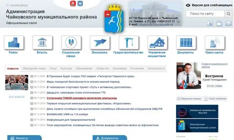 Российские гос сайты