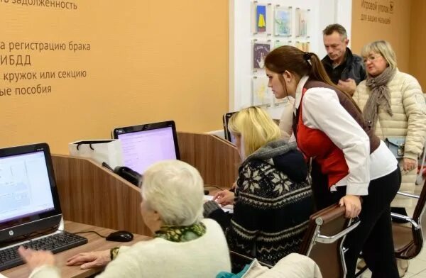 работа мфц гатчина аэродром