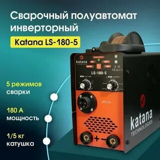 Сварочный полуавтомат katana 200