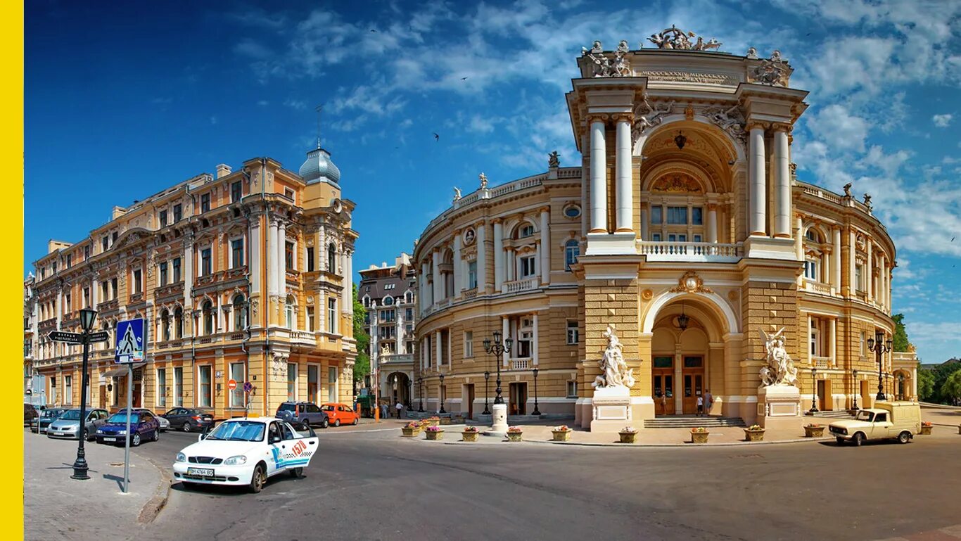 Одесская регистрация. Одесса центр. Одесса центр города. Одесса столица. Современная Одесса.