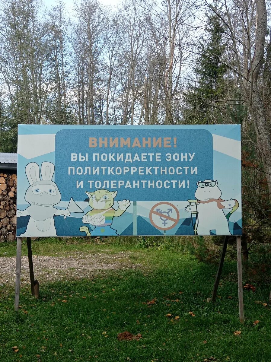Веретьево арт усадьба карта-схема. Веретьево карта. Арт усадьба веретьево схема. Усадьба веретьево карьер. Усадьба веретьево карта.