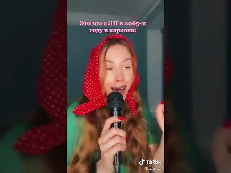 Золотое солнце караоке