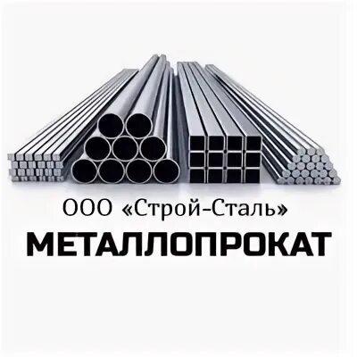 5 в строй