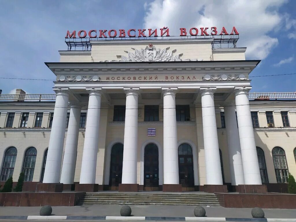 Жд вокзал тула московский вокзал. Московский железнодорожный вокзал тулы, тула. Жд станция тула 1 курская. Тула жд вокзал московский. Московский вокзал тула.