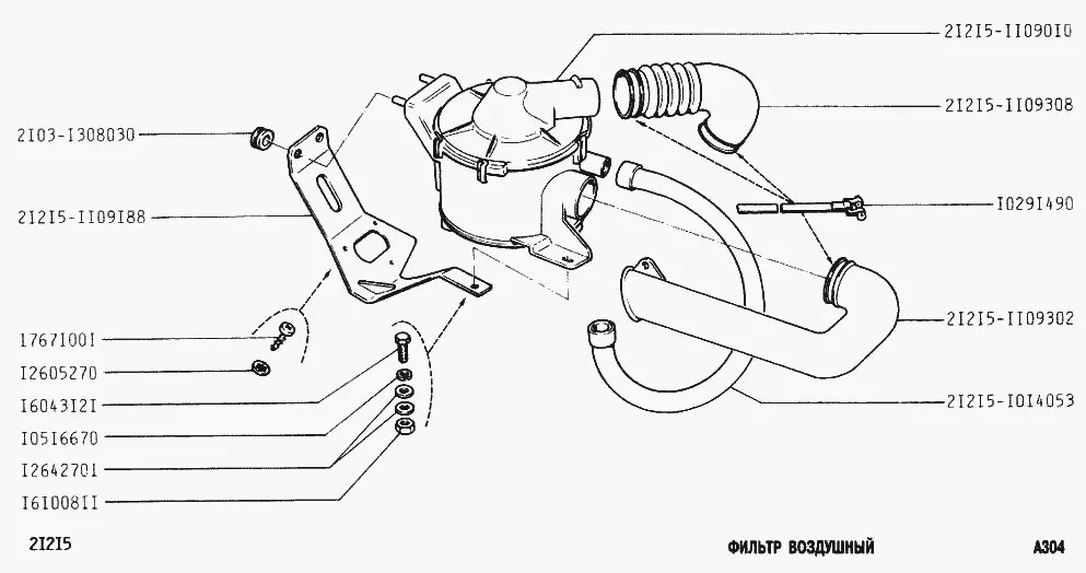 фильтр воздушный ваз 21213 в сборе. корпус воздушного фильтра 21213 артикул. корпус воздушного фильтра ваз 21213 карбюратор. воздушный фильтр ваз 21213. корпус воздушного фильтра ваз 21213.
