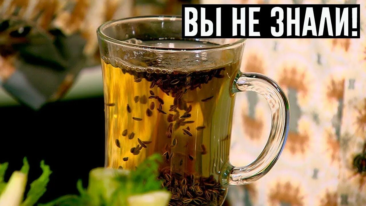 Отвар из семян укропа. Настой из семян укропа. Укропный отвар. Настой из семян укропа. Отвар семян укропа.